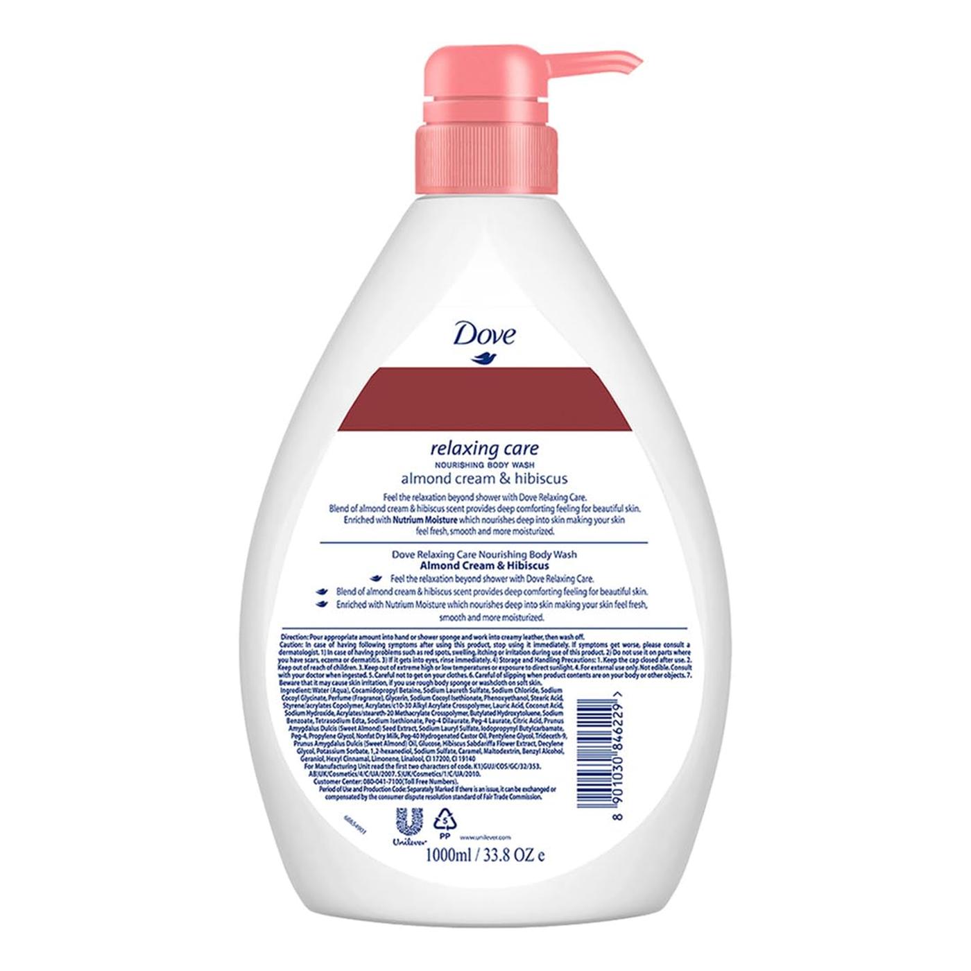 Dove Scrub Oatmeal & Calendula 298g