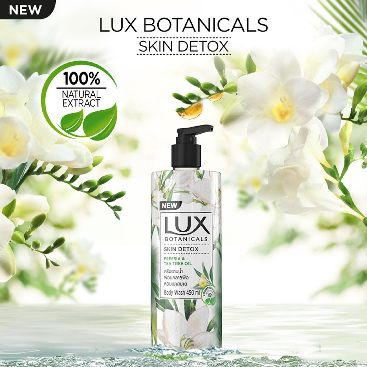 LUX Botanicals Detox Natural Body Wash | Freesia & Tea Tree Oil Extracts 450ml