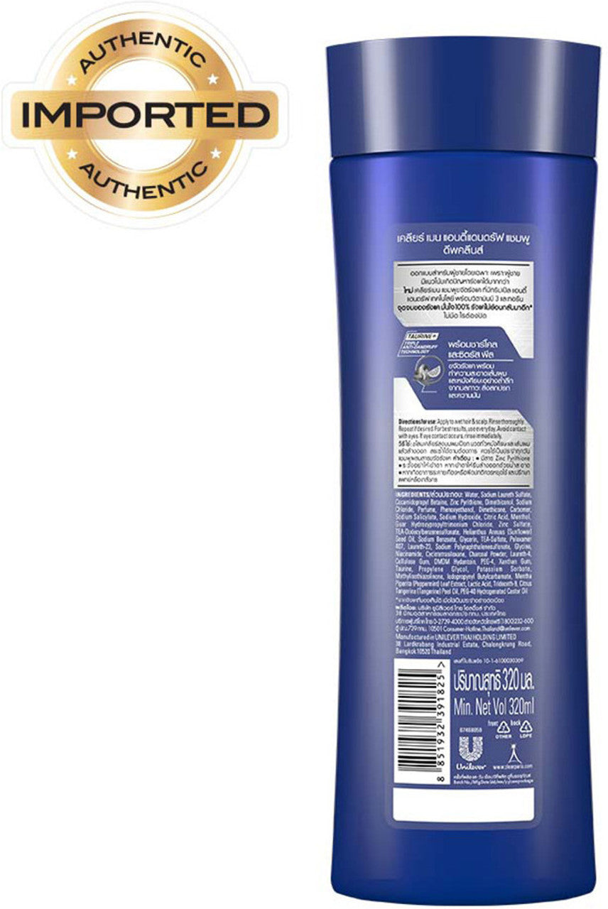 Clear Men Deep Cleanse Anti-Dandruff Shampoo with Activated Charcoal  (320 ml)