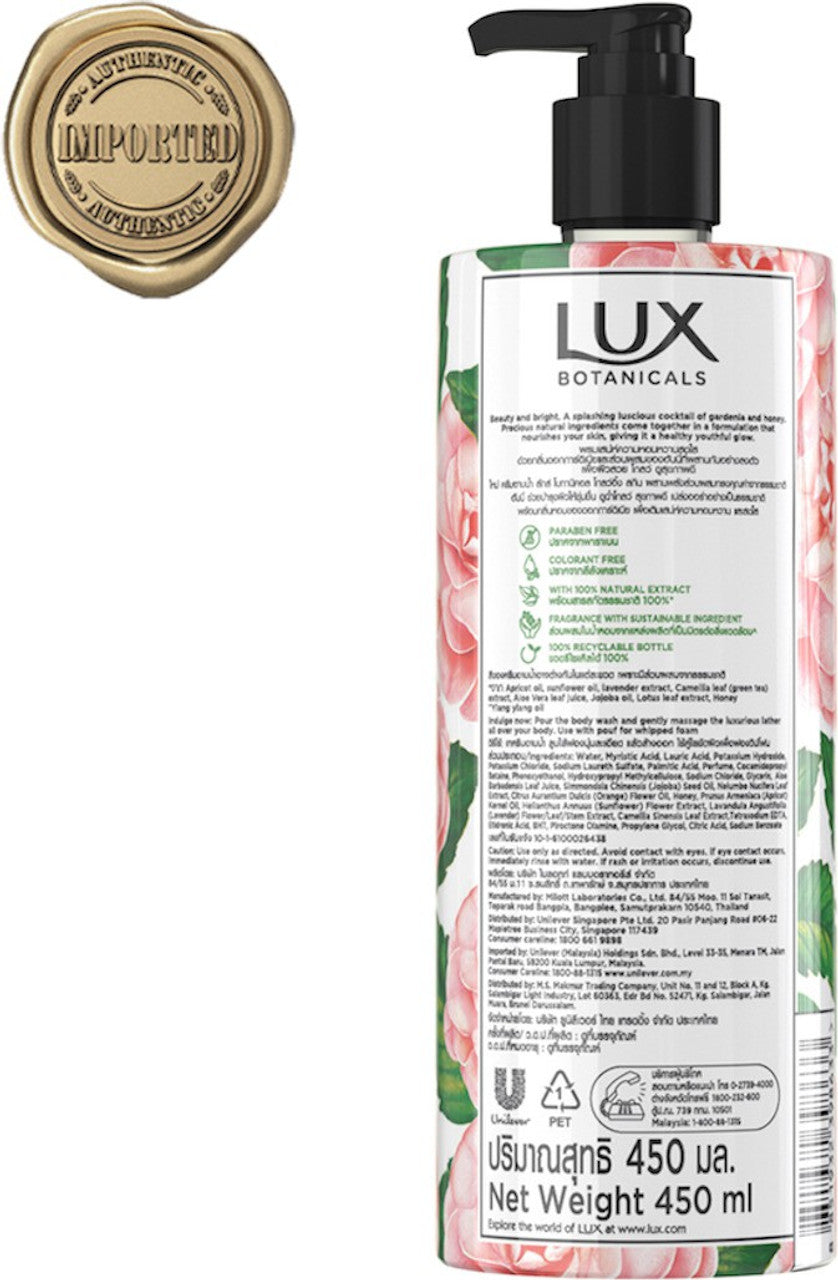 LUX Botanicals Glowing Skin Body Wash | Natural Gardenia & Honey Extracts 450ml