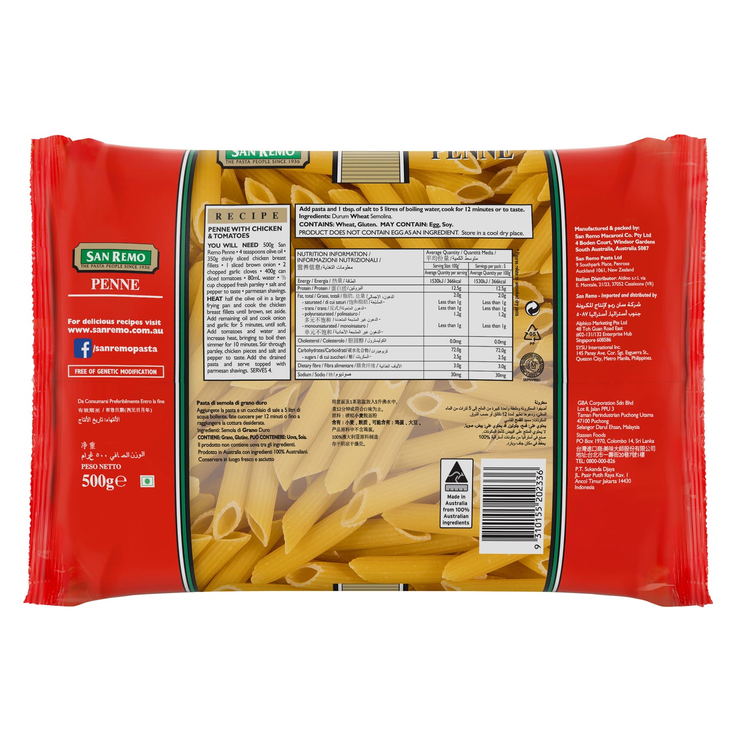 San Remo - Penne Pasta (500g)