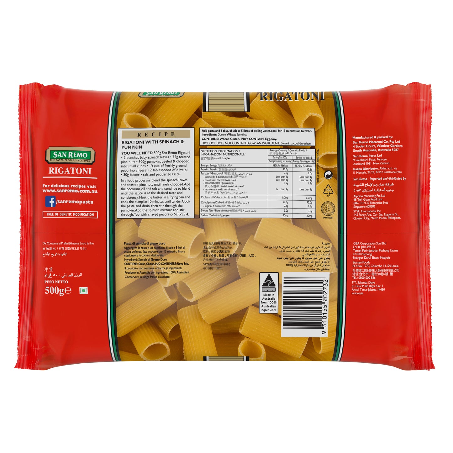 San Remo - Rigatoni Pasta (500g)